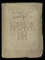 Μικρογραφία εικόνας