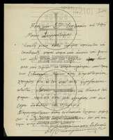 Μικρογραφία εικόνας