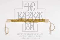 Μικρογραφία εικόνας