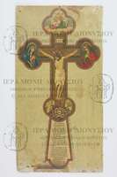 Μικρογραφία εικόνας