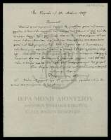 Μικρογραφία εικόνας