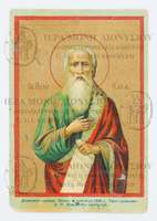 Μικρογραφία εικόνας