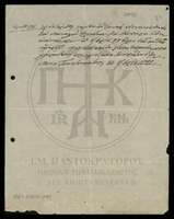 Μικρογραφία εικόνας