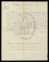 Μικρογραφία εικόνας