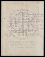 Μικρογραφία εικόνας