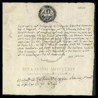 Μικρογραφία εικόνας