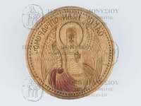 Μικρογραφία εικόνας