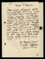 Μικρογραφία εικόνας