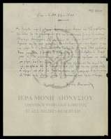 Μικρογραφία εικόνας