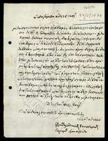 Μικρογραφία εικόνας