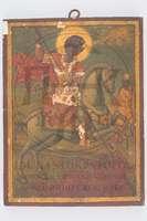 Μικρογραφία εικόνας