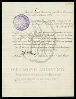 Μικρογραφία εικόνας