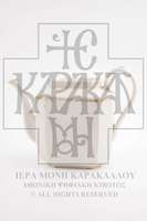 Μικρογραφία εικόνας