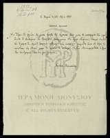 Μικρογραφία εικόνας