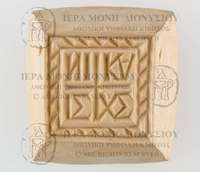 Μικρογραφία εικόνας