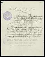 Μικρογραφία εικόνας