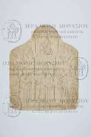 Μικρογραφία εικόνας