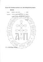 Μικρογραφία εικόνας