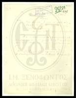 Μικρογραφία εικόνας