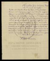 Μικρογραφία εικόνας