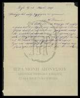 Μικρογραφία εικόνας