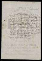 Μικρογραφία εικόνας