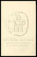 Μικρογραφία εικόνας