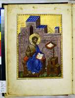 Μικρογραφία εικόνας