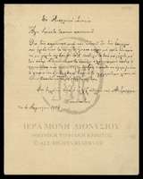 Μικρογραφία εικόνας