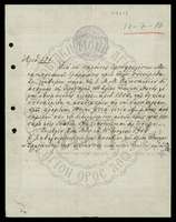 Μικρογραφία εικόνας