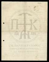 Μικρογραφία εικόνας