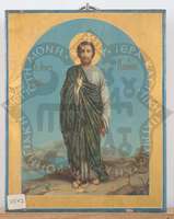 Μικρογραφία εικόνας