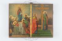 Μικρογραφία εικόνας