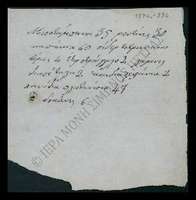 Μικρογραφία εικόνας