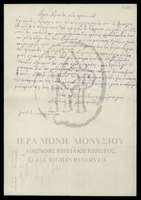 Μικρογραφία εικόνας