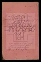 Μικρογραφία εικόνας