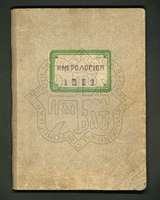 Μικρογραφία εικόνας