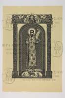 Μικρογραφία εικόνας