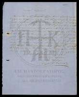 Μικρογραφία εικόνας