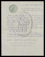 Μικρογραφία εικόνας