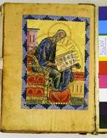 Μικρογραφία εικόνας