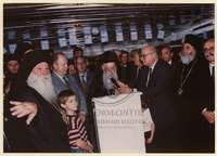 Μικρογραφία εικόνας