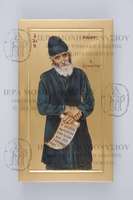 Μικρογραφία εικόνας