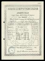 Μικρογραφία εικόνας