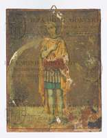 Μικρογραφία εικόνας