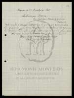 Μικρογραφία εικόνας