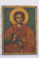 Μικρογραφία εικόνας