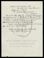 Μικρογραφία εικόνας