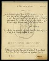 Μικρογραφία εικόνας