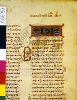 Μικρογραφία εικόνας